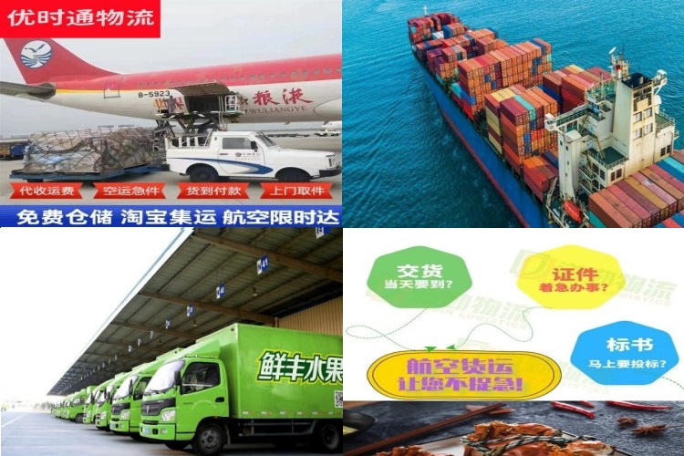 义安到加拿大航空货运公司-义安到加拿大物流专线